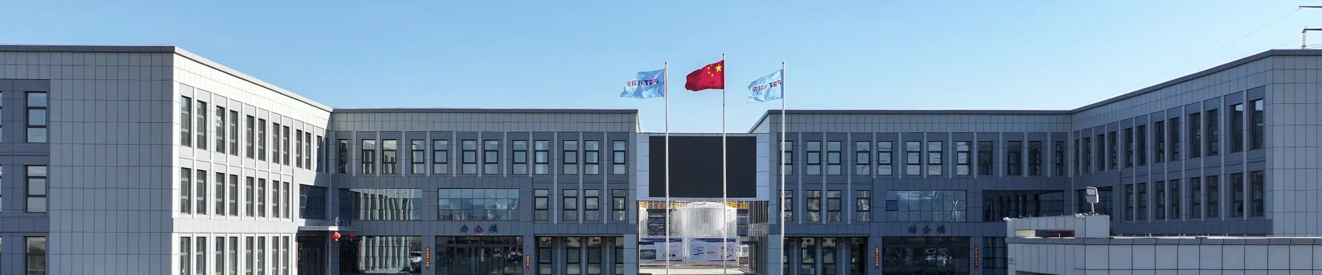 DASAR PRIVASI
